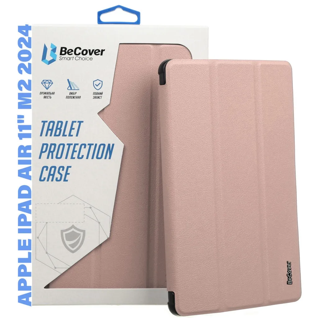 Чохол для планшета BeCover Smart Case Apple iPad Air 11" M2 2024 Rose Gold (711388)