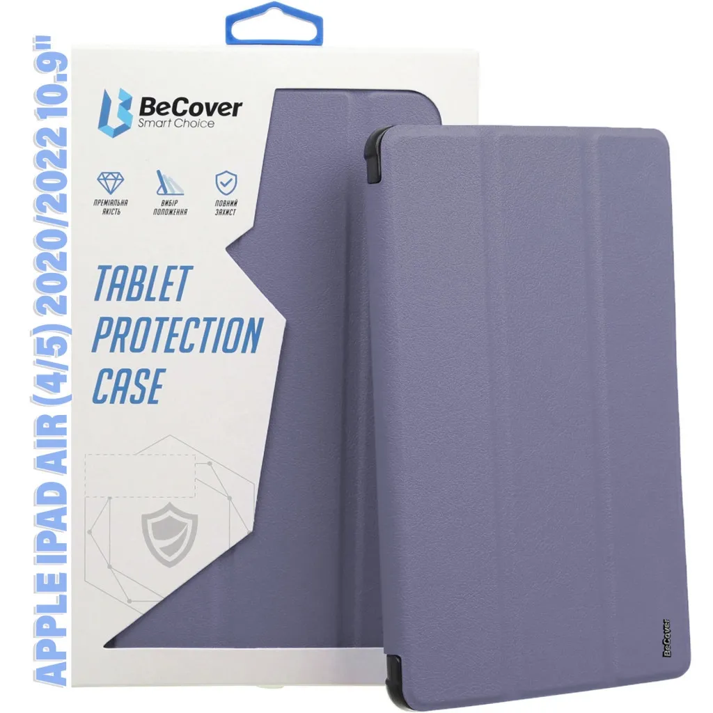 Чохол для планшета BeCover Soft Edge Apple iPad Air (4/5) 2020/2022 10.9" Purple (711124)