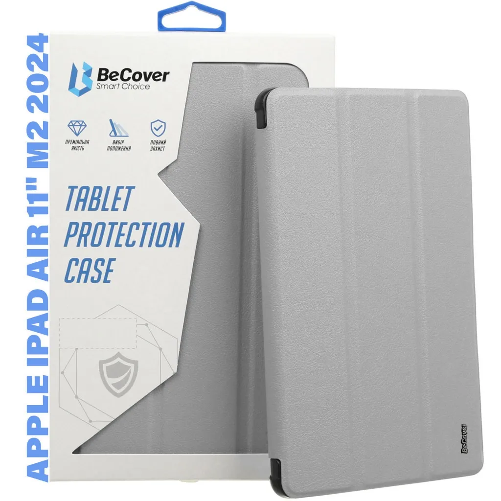 Чохол для планшета BeCover Soft Edge Apple iPad Air 11" M2 2024 Gray (711428)