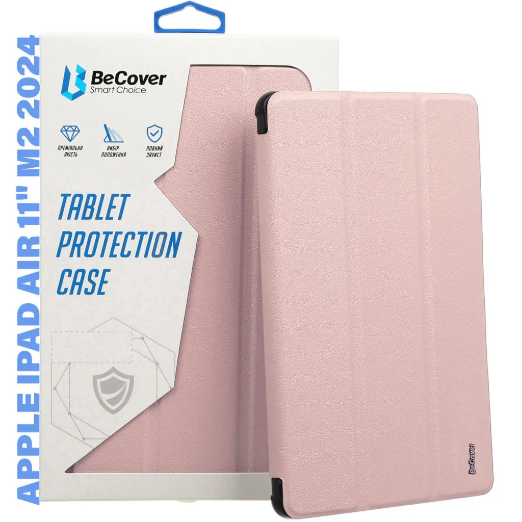 Чехла для планшета BeCover Soft Edge Apple iPad Air 11" M2 2024 Pink (711431)