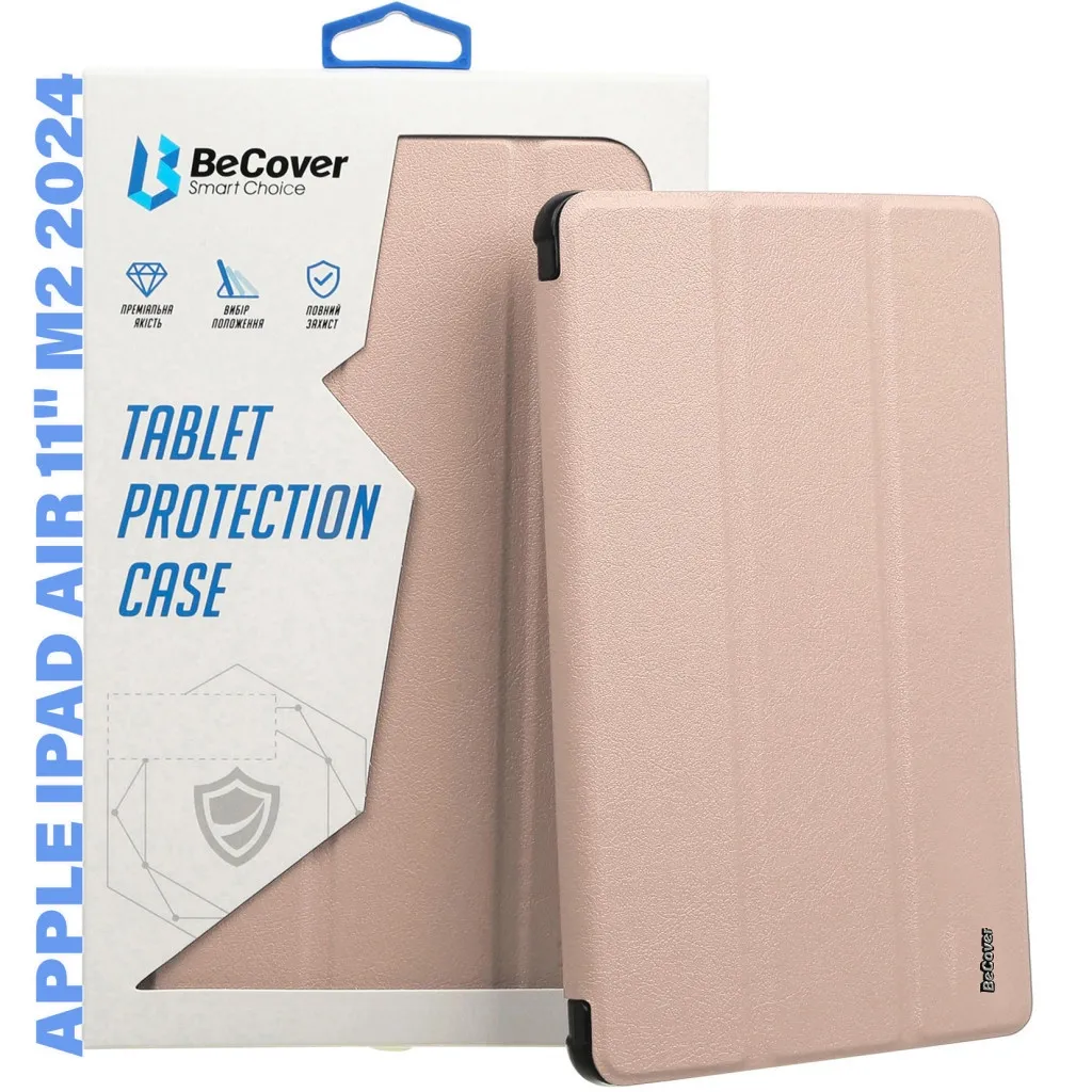 Чехла для планшета BeCover Tri Fold Hard Apple iPad Air 11" M2 2024 Pink (711416)