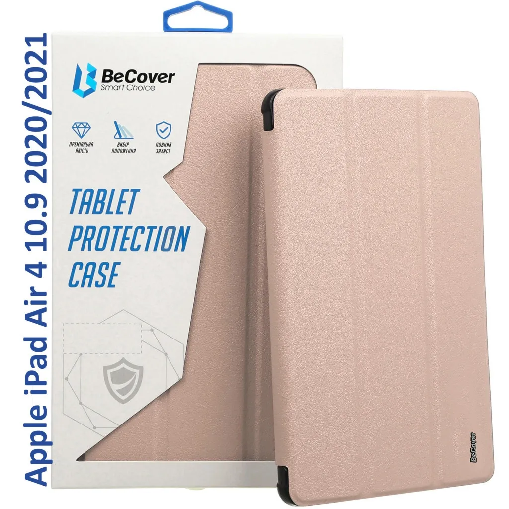 Чехла для планшета BeCover Tri Fold Hard Apple iPad Air 4 10.9 2020/2021 Pink (709660) (709660)