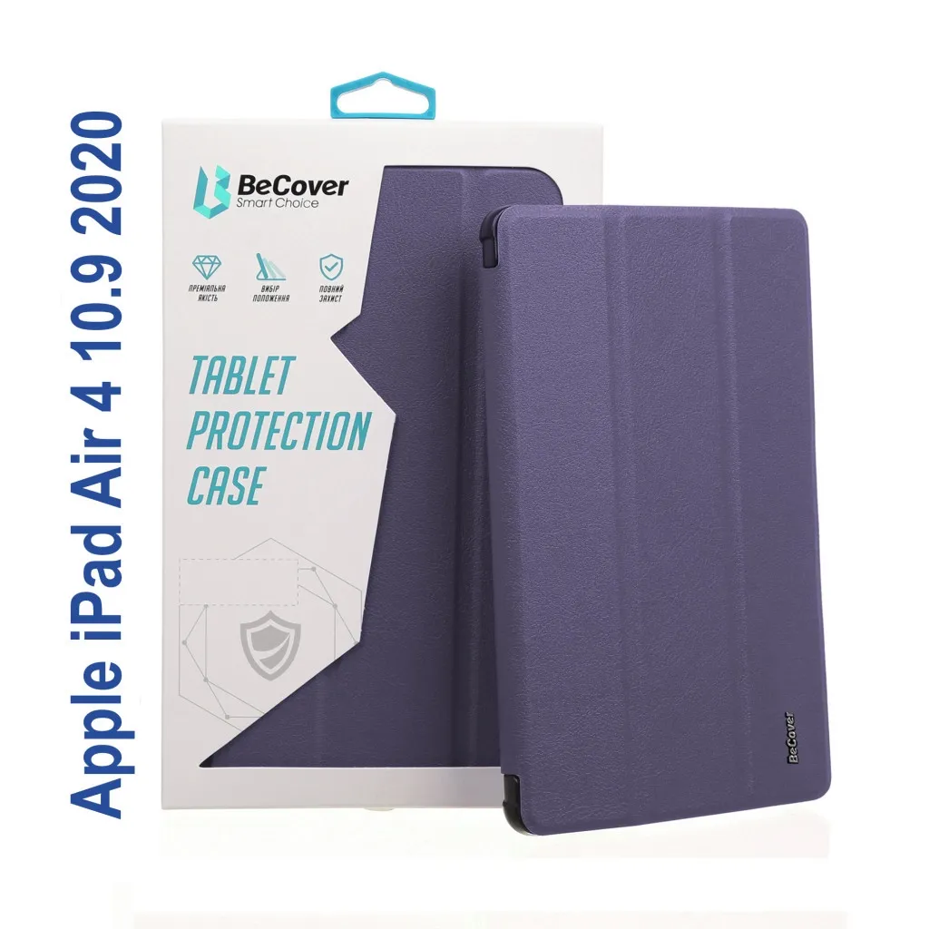 Чехла для планшета BeCover Tri Fold Hard Apple iPad Air 4 10.9 2020/2021 Purple (706862) (706862)