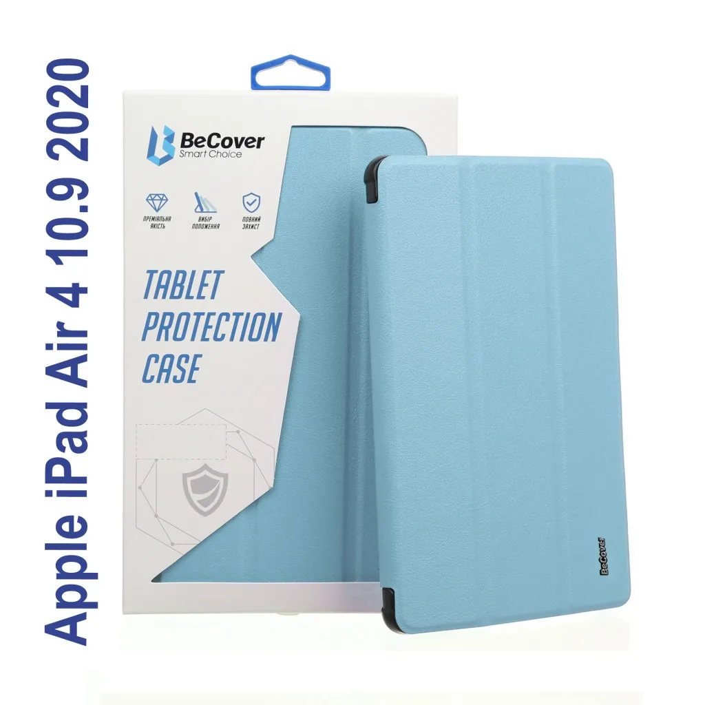 Чехла для планшета BeCover Tri Fold Hard TPU Apple iPad Air 4 10.9 2020/2022 Light Blue (706752) (706752)