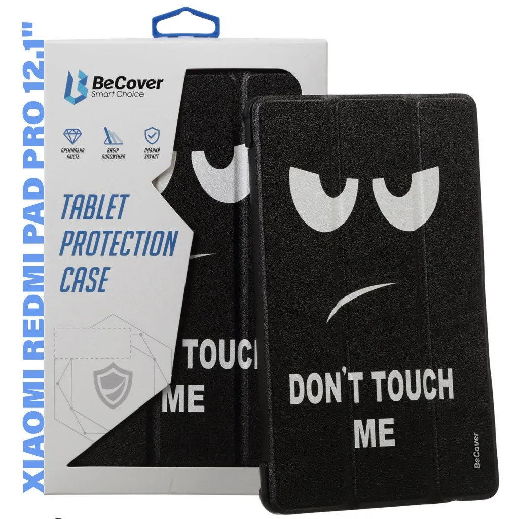 Чохол для планшета BeCover Smart Case Xiaomi Redmi Pad Pro 12.1'' Don't Touch (711307)