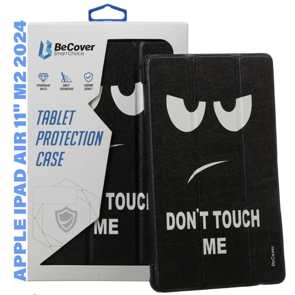 Чехла для планшета BeCover Smart Case Apple iPad Air 11" M2 2024 Don't Touch (711601)