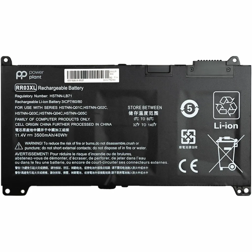  HP 450 G4 (RR03XL, HSTNN-LB71) 11.4V 3500mAh PowerPlant (NB461325)