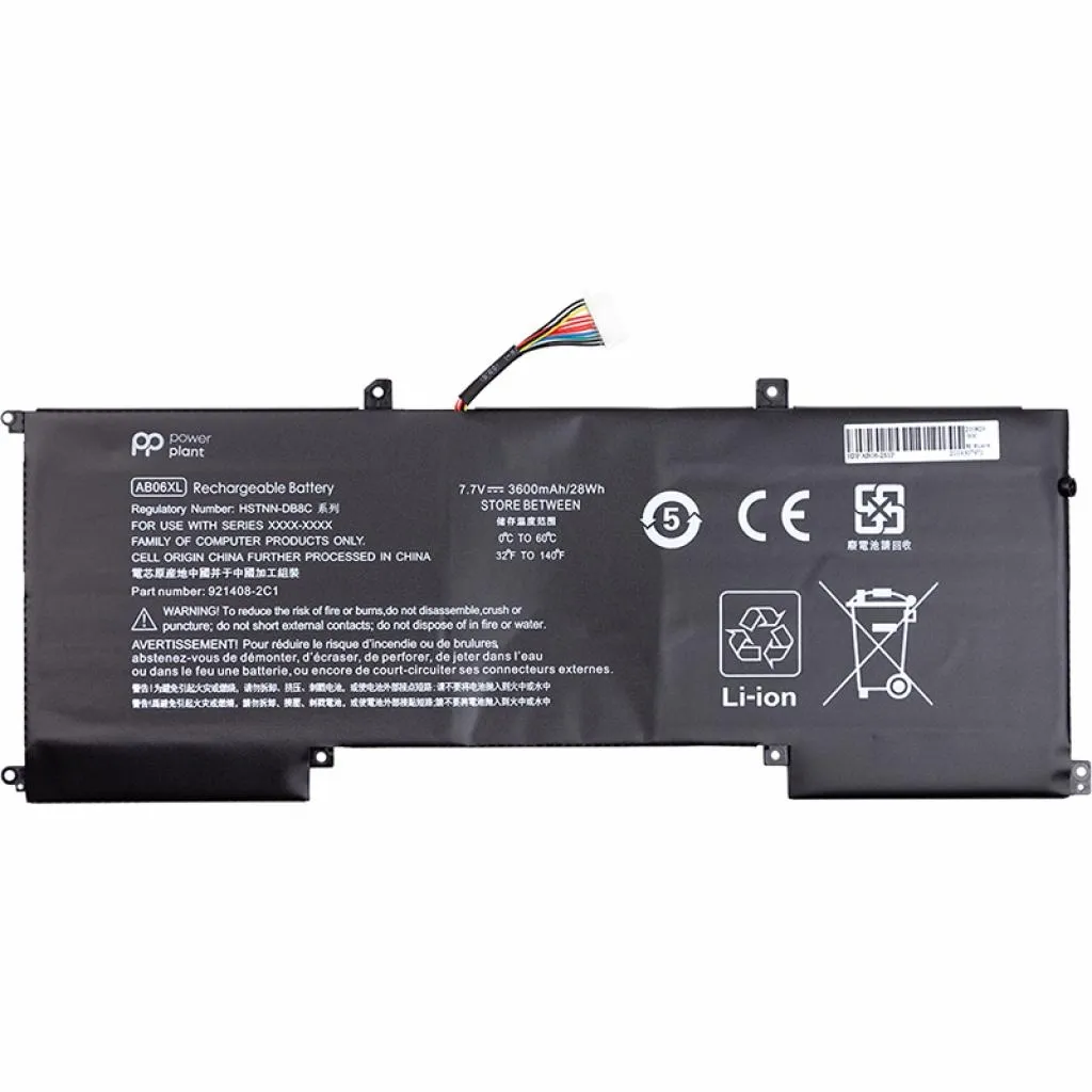  HP Envy 13 2017 Series (AB06XL) 7.7V 3600mAh PowerPlant (NB461646)