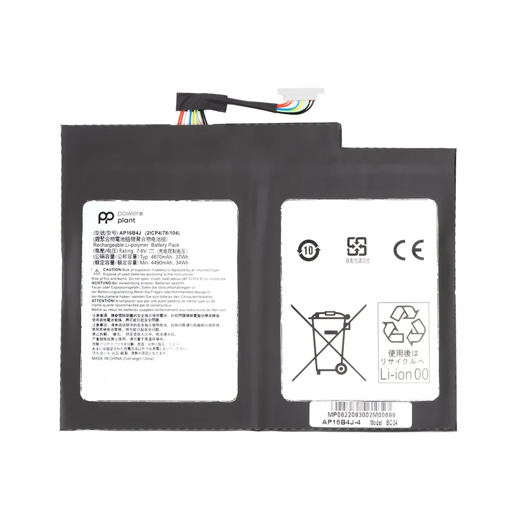  ACER Switch Alpha 12 (AP16B4J) 7.6V 4490mAh PowerPlant (NB410637)