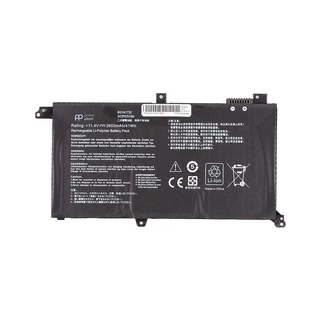  ASUS VivoBook S14 S43 (B31N1732) 11.4V 3600mAh PowerPlant (NB431779)