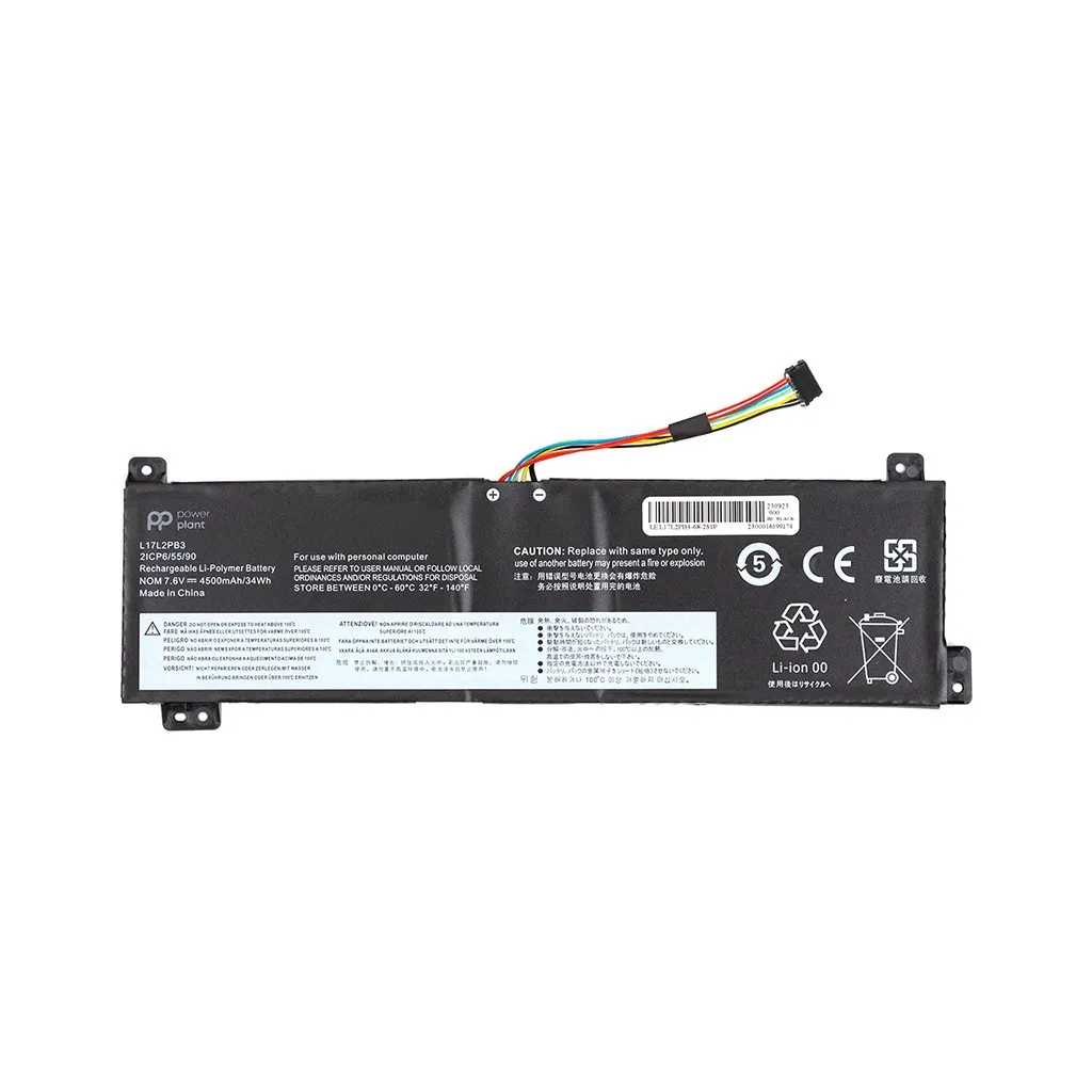  LENOVO V130-15IGM (L17L2PB3) 7.6V 4500mA PowerPlant (NB482078)