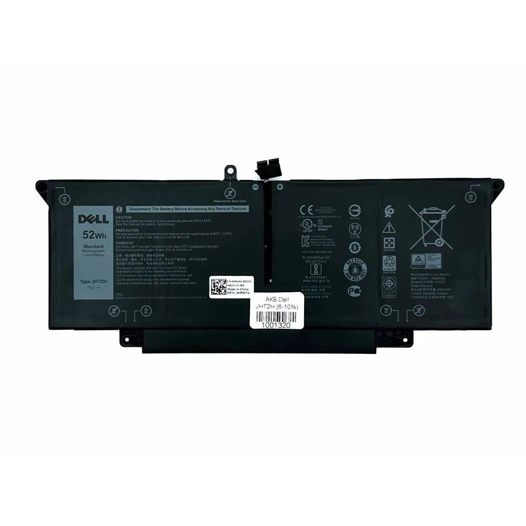  Dell Latitude 7310 JHT2H, 52Wh (6500mAh), 4cell, 7.6V, Li-ion (A47930)