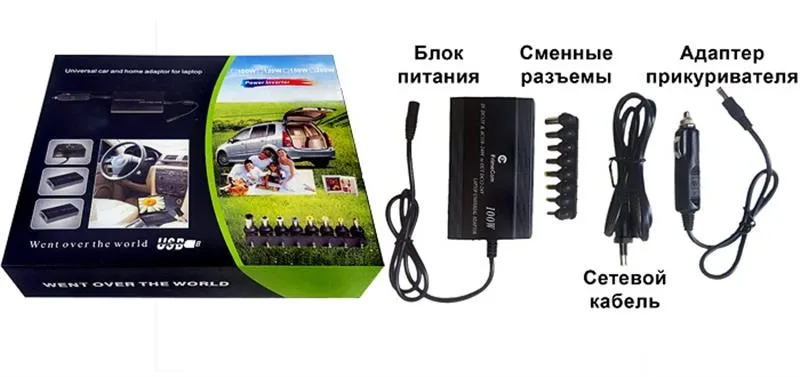 Блок питания для ноутбука FrimeCom LD-2in1 100W