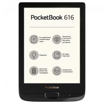 Електронна книга  PocketBook 616 Basic Lux 2 Obsidian Black (PB616-H-CIS)