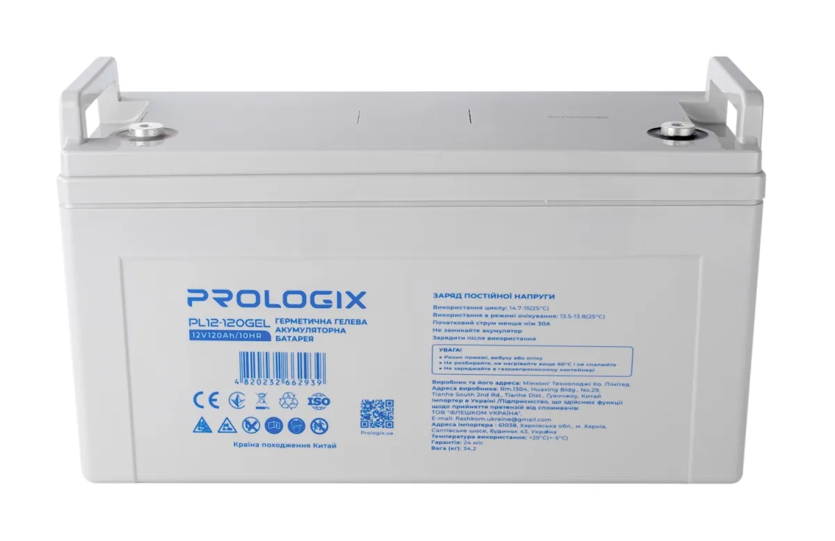 Акумуляторна батарея для ДБЖ Prologix 12V 120AH (PL12-120GEL) GEL