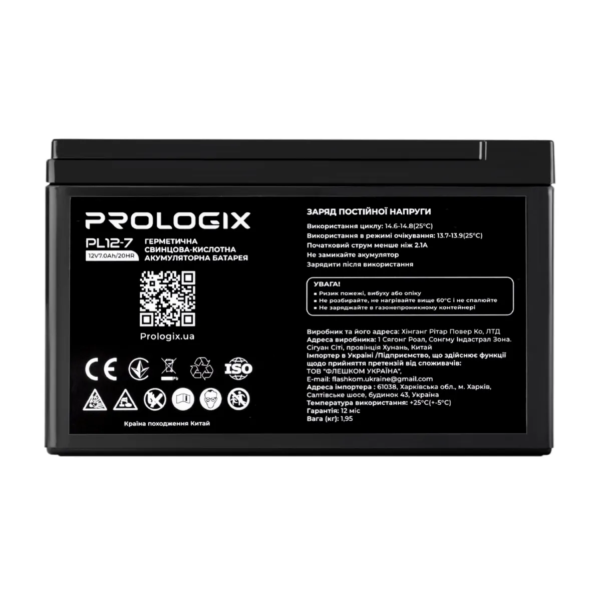 Акумуляторна батарея для ДБЖ Prologix 12V 7AH (PL12-7) AGM