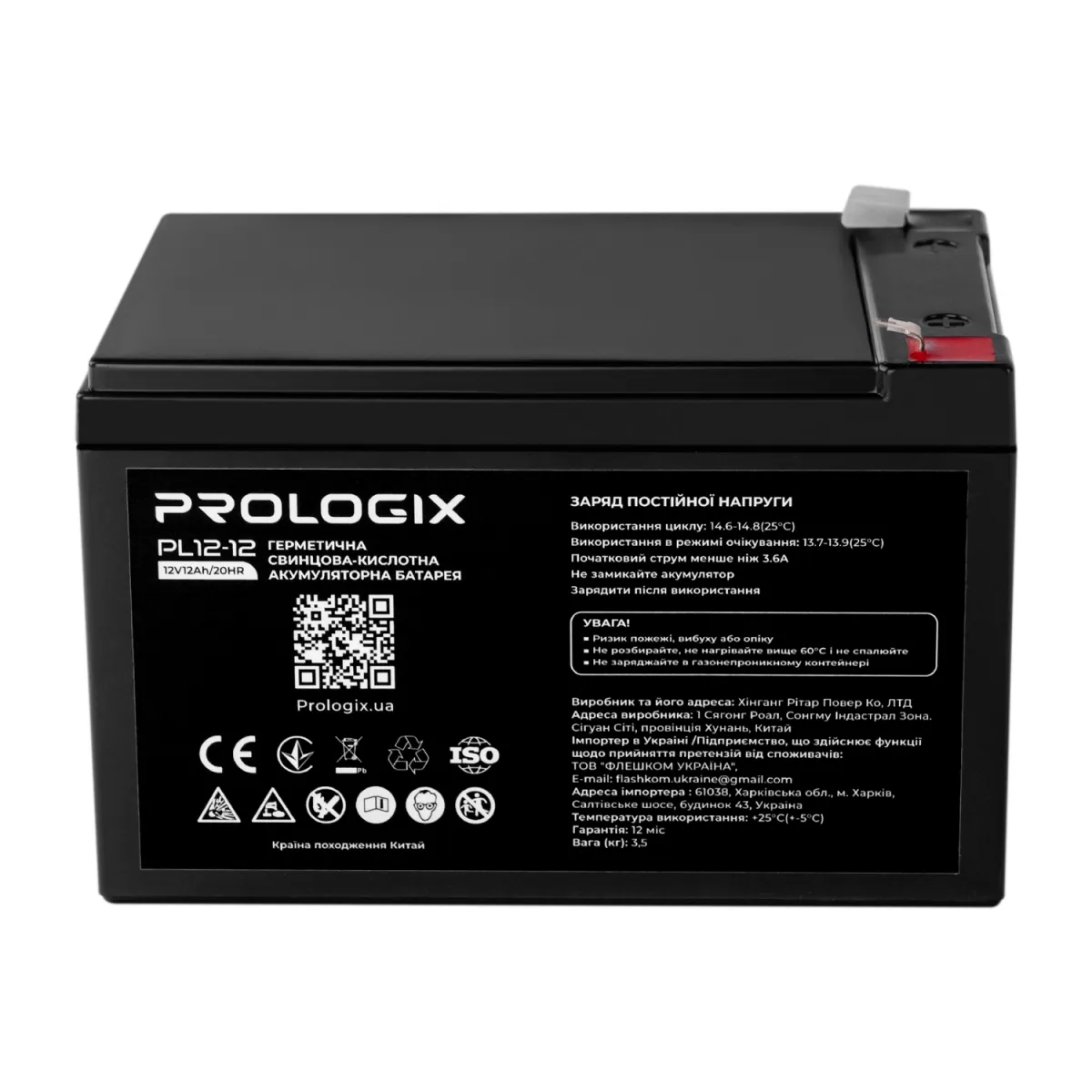 Акумуляторна батарея для ДБЖ Prologix 12V 12AH (PL12-12) AGM