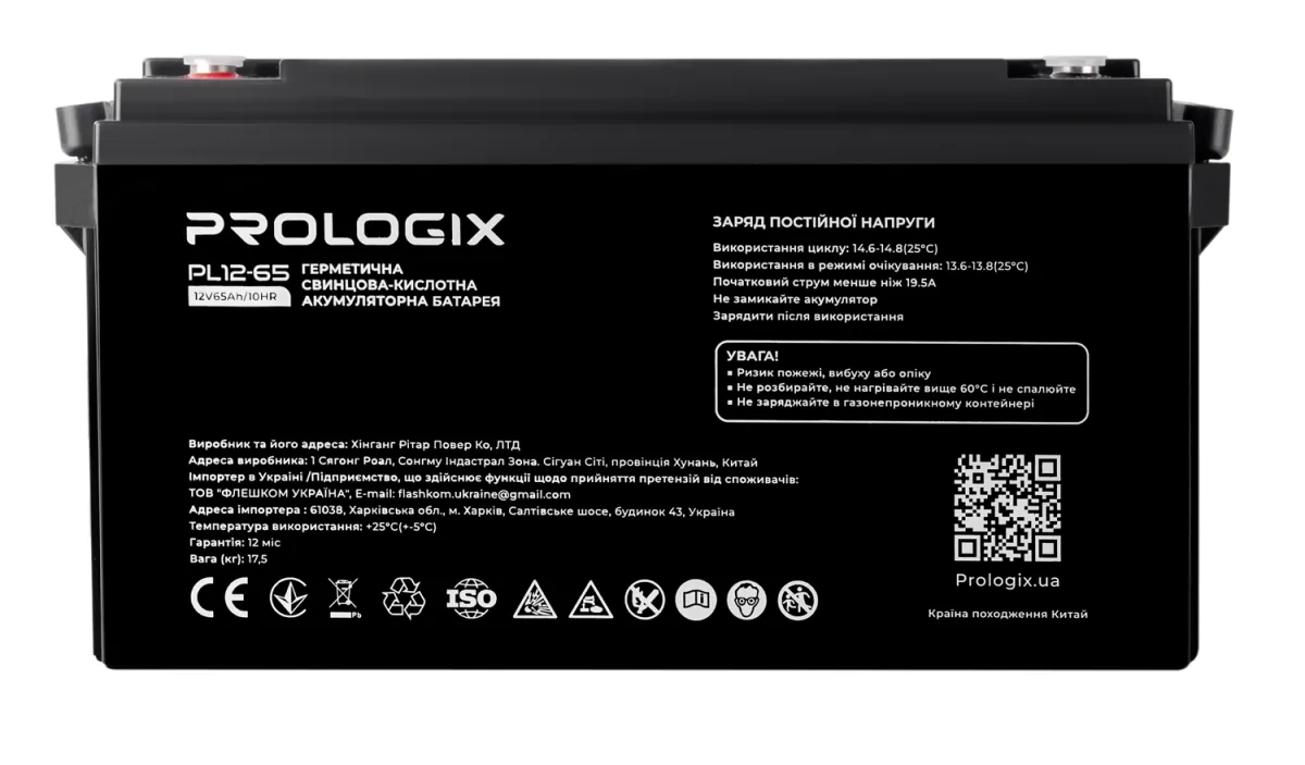 Акумуляторна батарея для ДБЖ Prologix 12V 65AH (PL12-65) AGM