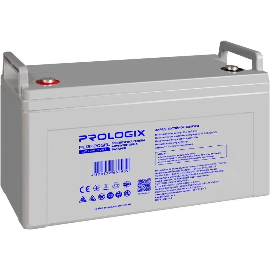 Акумуляторна батарея для ДБЖ Prologix 12V 200AH (PL12-200GEL) GEL