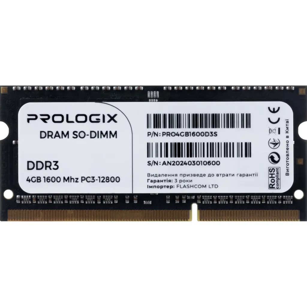 Оперативная память для ноутбука SoDIMM DDR3 4GB 1600 MHz Prologix (PRO4GB1600D3S)