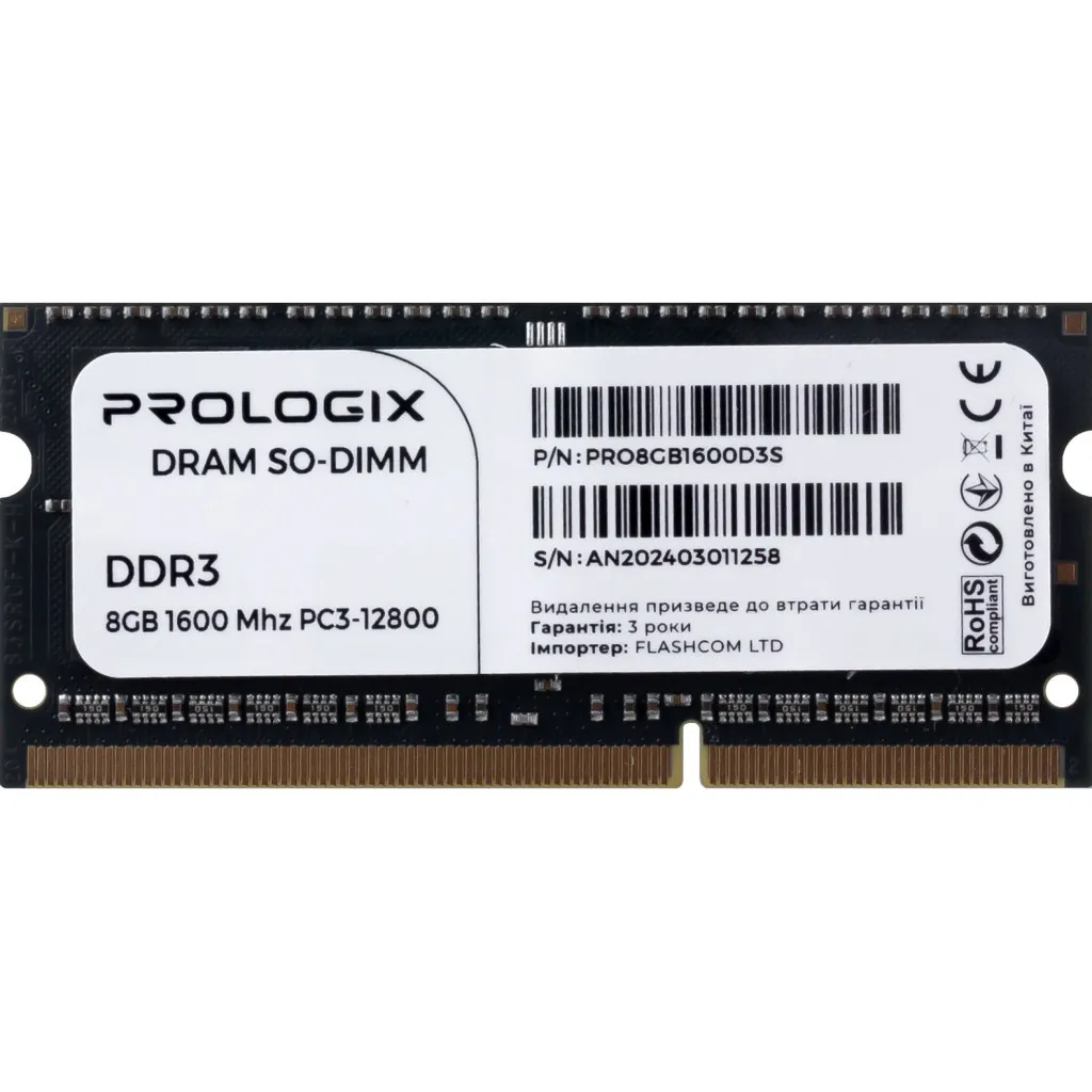  SoDIMM DDR3 8GB 1600 MHz Prologix (PRO8GB1600D3S)