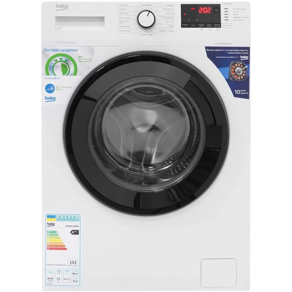  Beko WUE6512IXBW