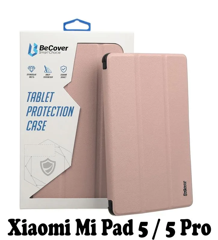 Чехла для планшета BeCover Smart for Xiaomi Mi Pad 5/5 Pro Rose Gold (707581)