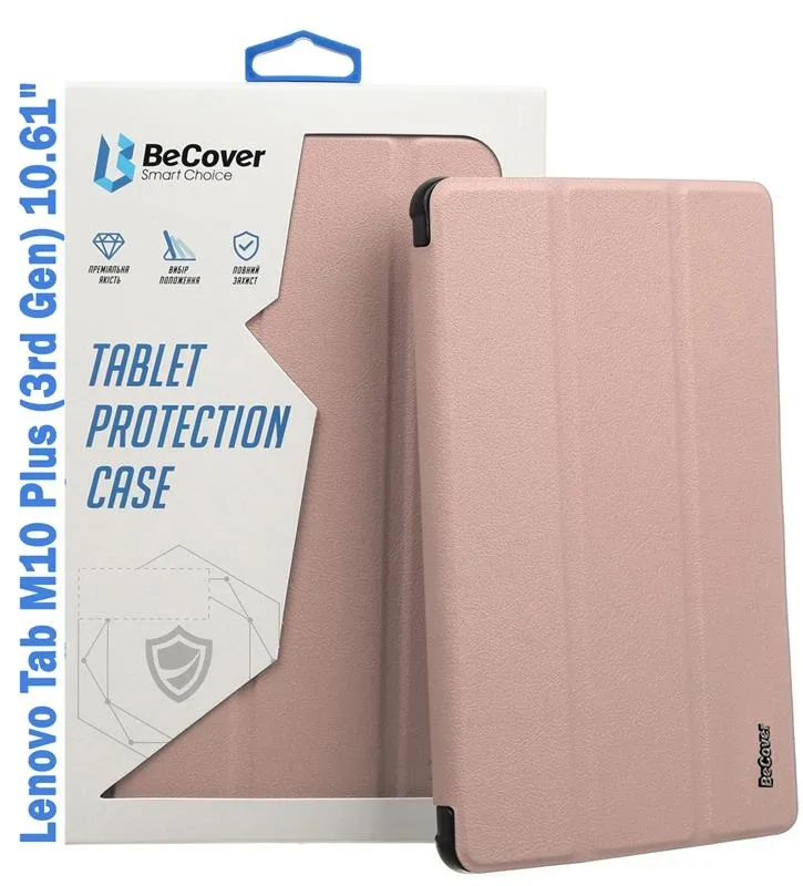 Чехла для планшета BeCover Soft Edge for Lenovo Tab M10 Plus TB-125F (3rd Gen)/K10 Pro TB-226 10.61" Rose Gold (708369)