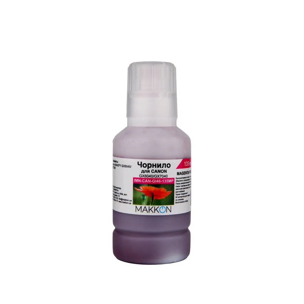 Чорнило Makkon Canon GI-46 135 ml magenta pigment (IMN-CAN-GI46-135MP)