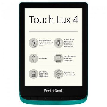 Електронна книга  PocketBook 627 Touch Lux 4 Emerald (PB627-C-CIS)