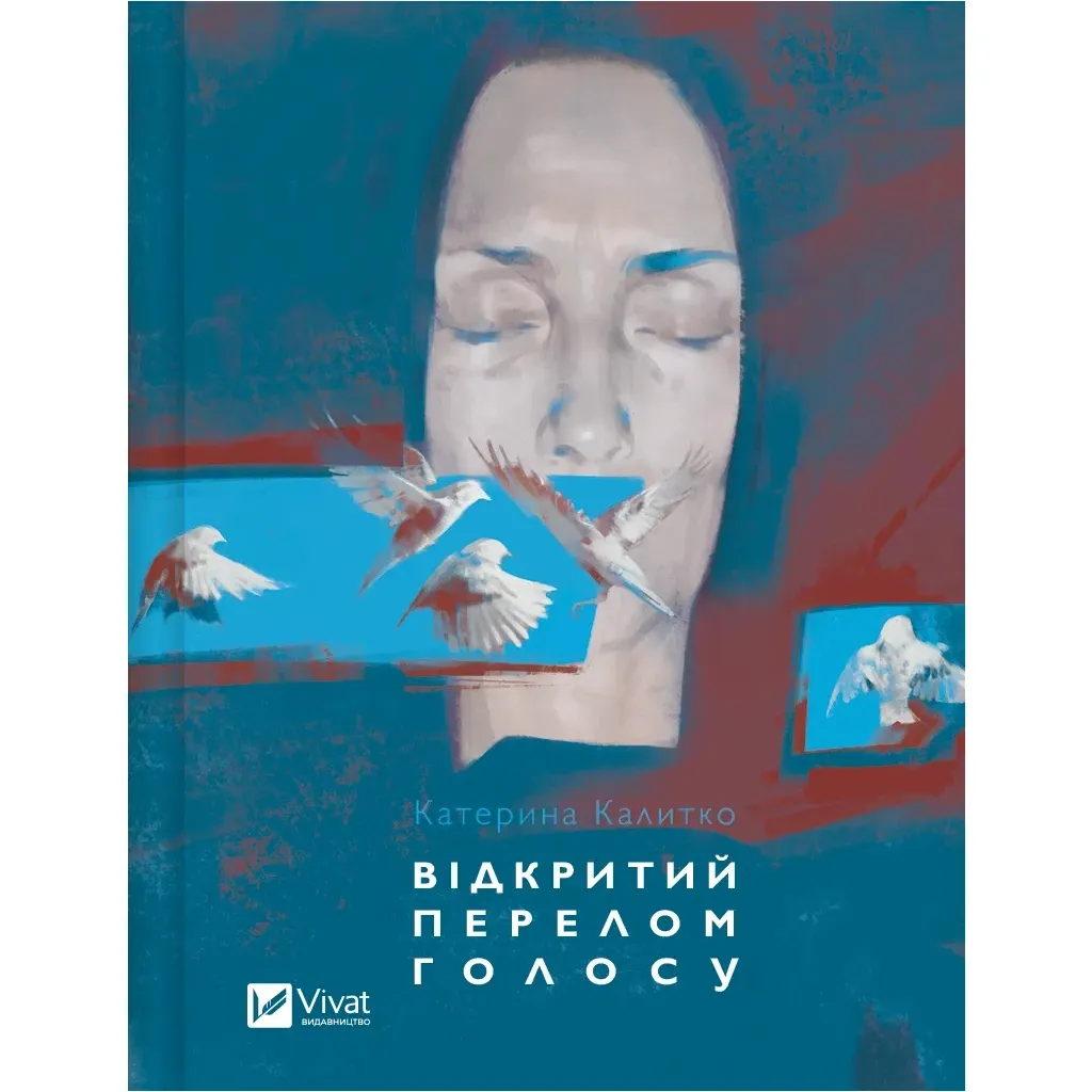 Книга Відкритий перелом голосу - Катерина Калитко Vivat (9786171705111)