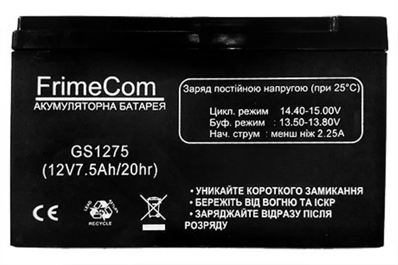 Аккумуляторная батарея для ИБП FrimeCom 12V 7.5AH AGM (GS1275)  