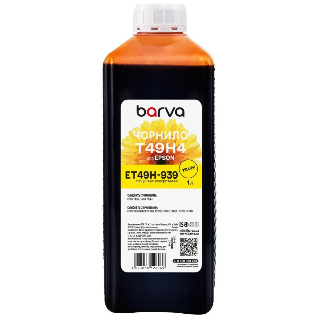 Чернило Barva Epson T49H 1л, Water, Yellow (ET49H-939)