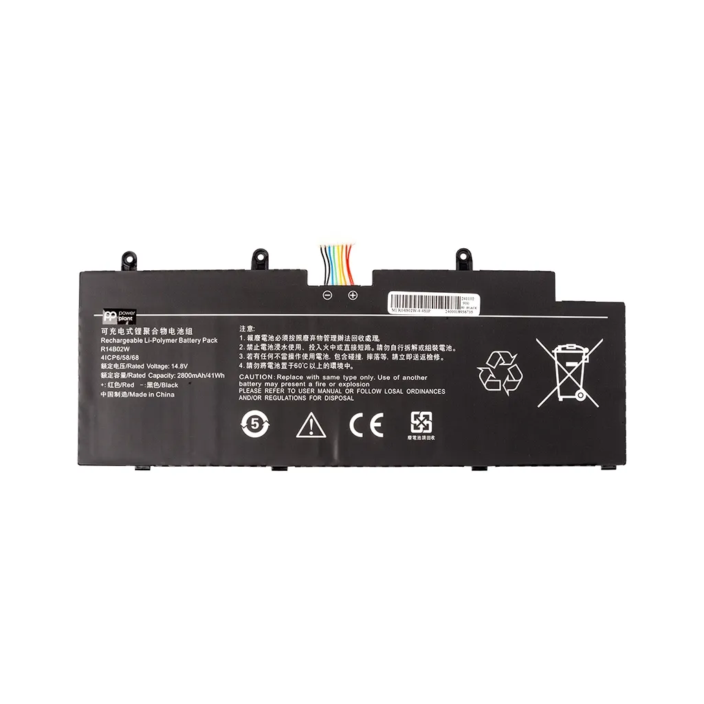 Аккумулятор для ноутбука PowerPlant Xiaomi Mi RedmiBook Pro 14 2021 (R14B02W) 14.8V 2800mAh (NB530076)