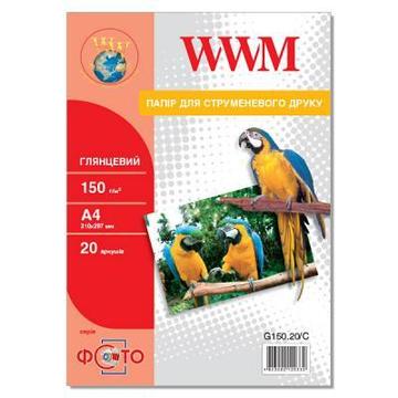 Папір WWM Photo глянцевий 150г/м2 А4 20арк. (G150.20/C)