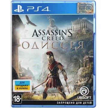 Игра  Assassin's Creed Odyssey [PS4 Russian version]
