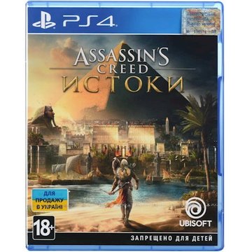 Игра  Sony PS4 Assassin's Creed: Истоки[PS4, Russian version]