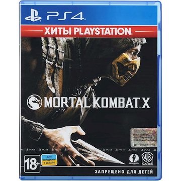 Гра Mortal Kombat X (Хіти PlayStation) [BluRay]