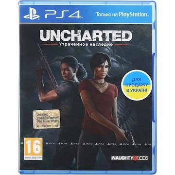 Игра  Sony PS4 Uncharted: Утраченное наследие [PS4, Russian version]