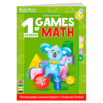 Интерактивная обучающая книга Smart Koala Математика 1