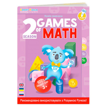 Інтерактивна навчальна книга Книга інтерактивна Smart Koala Математика 2