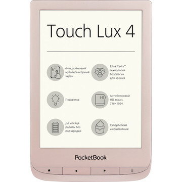 Електронна книга  PocketBook 627 Touch Lux 4 Limited Edition Matte Gold (PB627-G-GE-CIS)